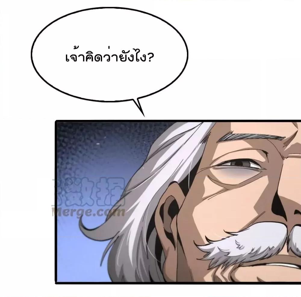 Manga-lc-com อ่านมังงะ อ่านการ์ตูน ออนไลน์ ฟรี World’s Apocalypse Online – หมื่นสวรรค์สิ้นโลกา ตอนที่ 1 2 3 4 5 6 7 8 9 10 11 12 13 14 ฟรี ไม่มีโฆษณา Manga-lc - อ่าน มังงะ อ่าน การ์ตูน ออนไลน์ อ่านมังงะ ฟรี