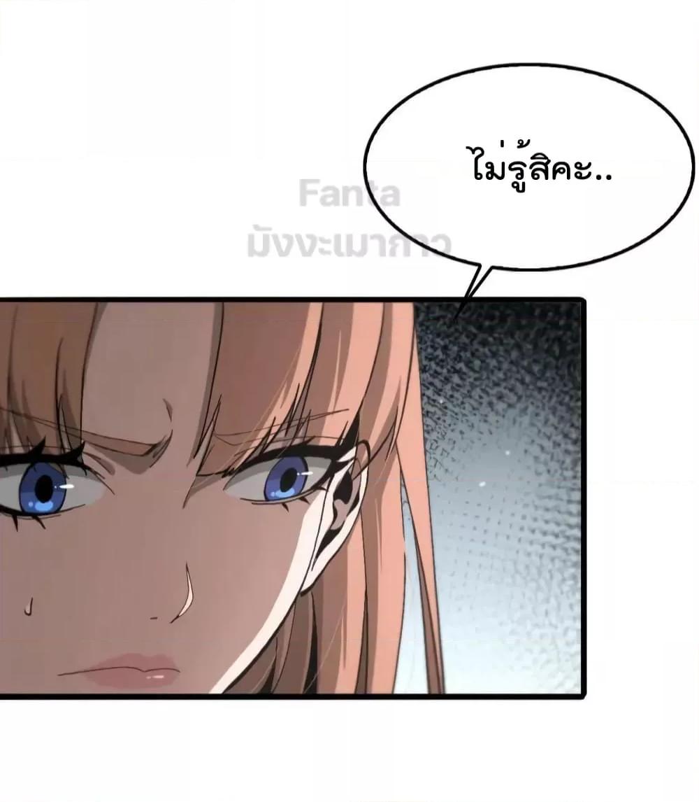 Manga-lc-com อ่านมังงะ อ่านการ์ตูน ออนไลน์ ฟรี World’s Apocalypse Online – หมื่นสวรรค์สิ้นโลกา ตอนที่ 1 2 3 4 5 6 7 8 9 10 11 12 13 14 ฟรี ไม่มีโฆษณา Manga-lc - อ่าน มังงะ อ่าน การ์ตูน ออนไลน์ อ่านมังงะ ฟรี