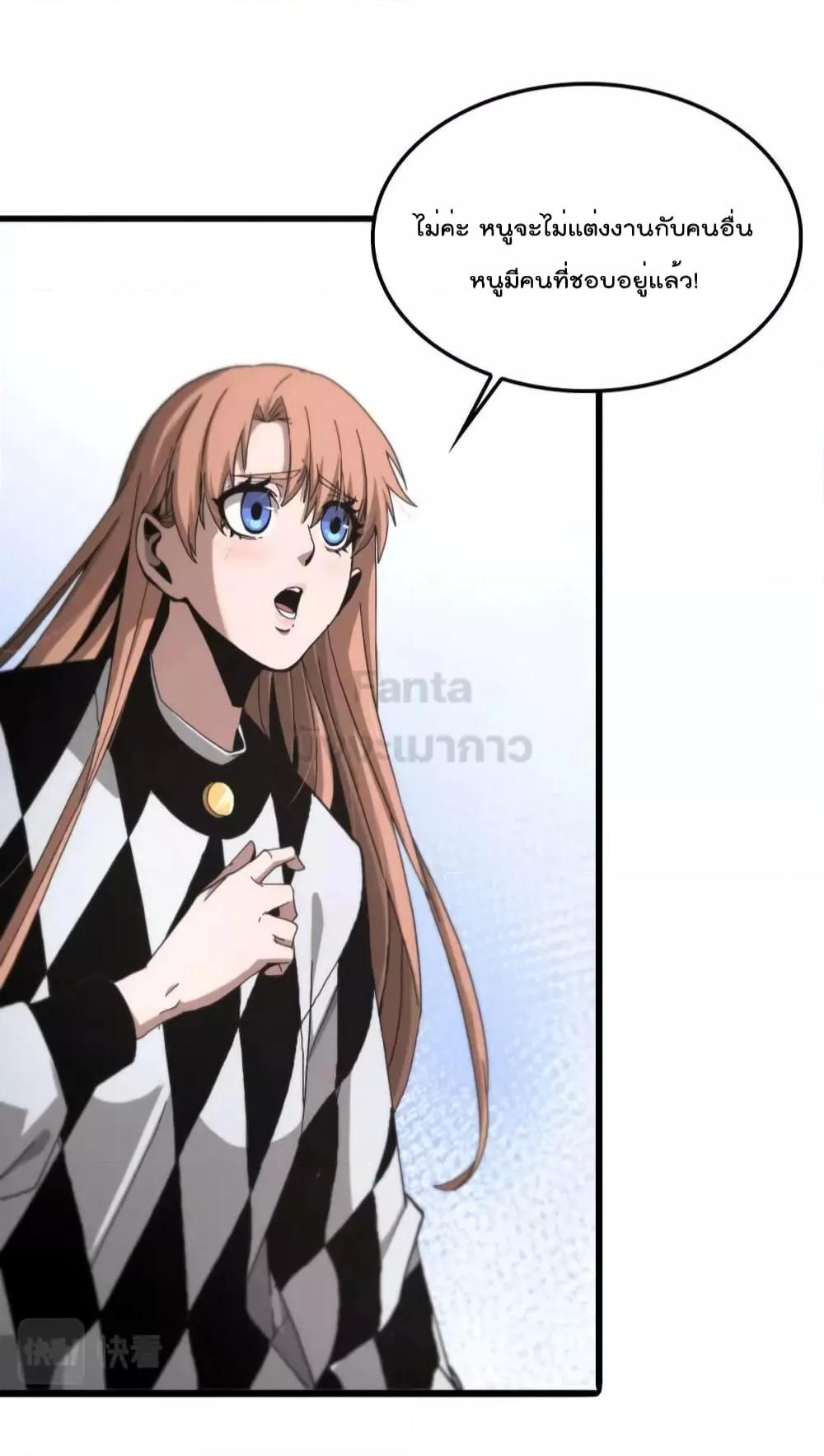 Manga-lc-com อ่านมังงะ อ่านการ์ตูน ออนไลน์ ฟรี World’s Apocalypse Online – หมื่นสวรรค์สิ้นโลกา ตอนที่ 1 2 3 4 5 6 7 8 9 10 11 12 13 14 ฟรี ไม่มีโฆษณา Manga-lc - อ่าน มังงะ อ่าน การ์ตูน ออนไลน์ อ่านมังงะ ฟรี