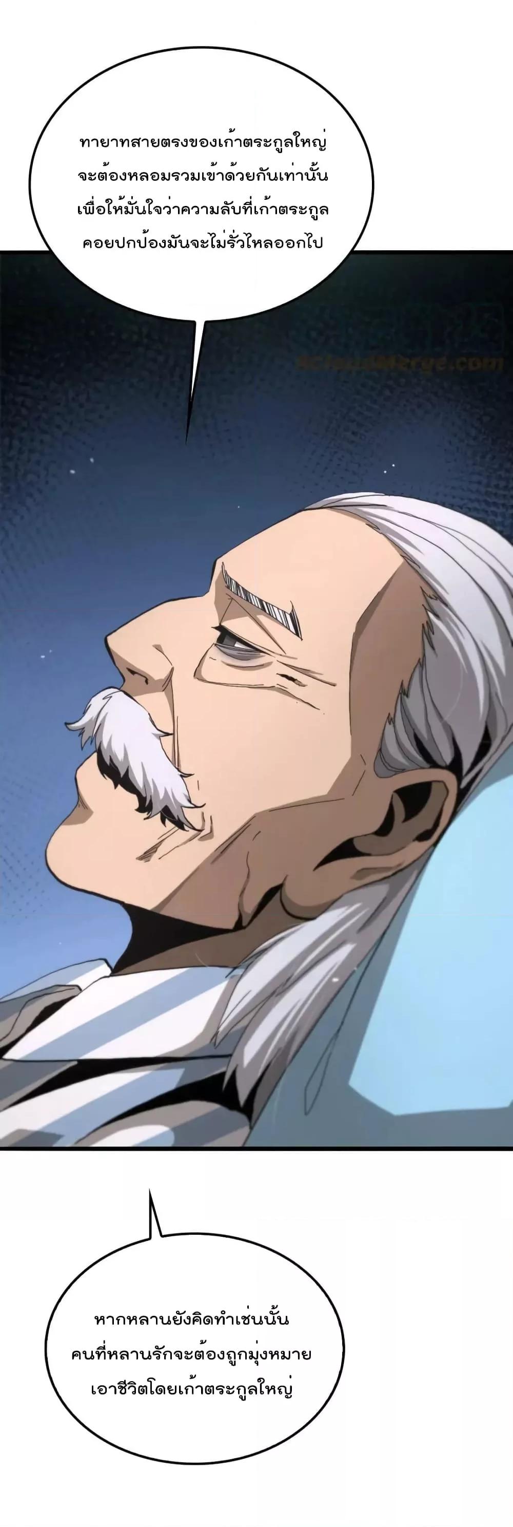 Manga-lc-com อ่านมังงะ อ่านการ์ตูน ออนไลน์ ฟรี World’s Apocalypse Online – หมื่นสวรรค์สิ้นโลกา ตอนที่ 1 2 3 4 5 6 7 8 9 10 11 12 13 14 ฟรี ไม่มีโฆษณา Manga-lc - อ่าน มังงะ อ่าน การ์ตูน ออนไลน์ อ่านมังงะ ฟรี