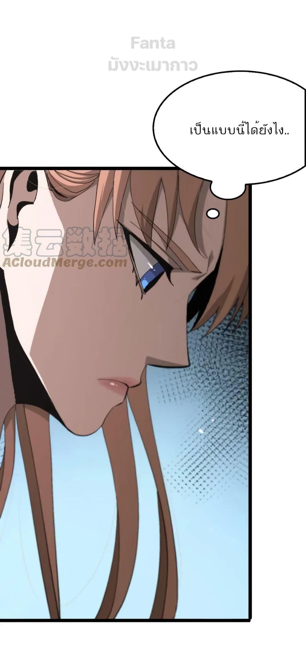 Manga-lc-com อ่านมังงะ อ่านการ์ตูน ออนไลน์ ฟรี World’s Apocalypse Online – หมื่นสวรรค์สิ้นโลกา ตอนที่ 1 2 3 4 5 6 7 8 9 10 11 12 13 14 ฟรี ไม่มีโฆษณา Manga-lc - อ่าน มังงะ อ่าน การ์ตูน ออนไลน์ อ่านมังงะ ฟรี