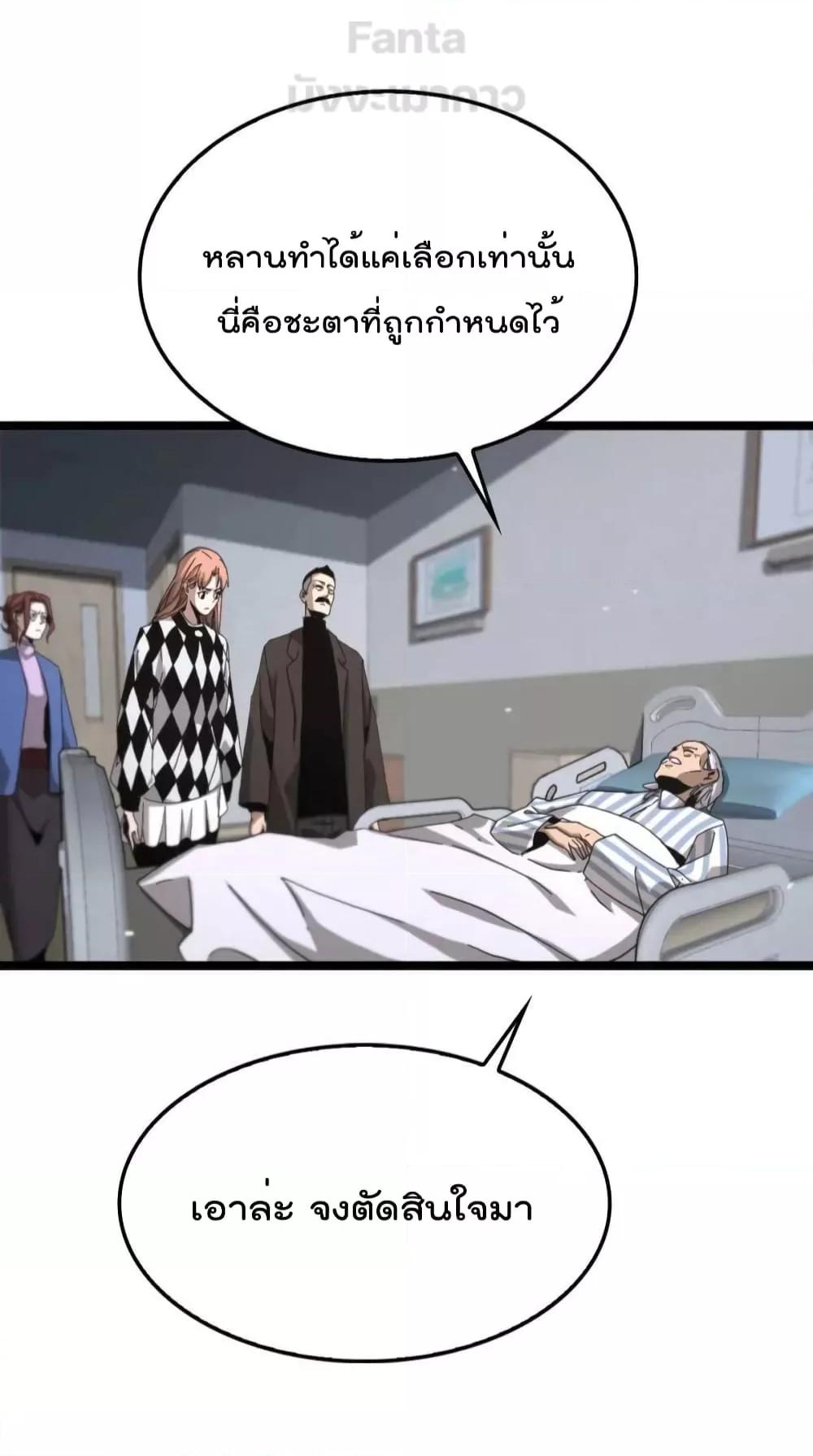 Manga-lc-com อ่านมังงะ อ่านการ์ตูน ออนไลน์ ฟรี World’s Apocalypse Online – หมื่นสวรรค์สิ้นโลกา ตอนที่ 1 2 3 4 5 6 7 8 9 10 11 12 13 14 ฟรี ไม่มีโฆษณา Manga-lc - อ่าน มังงะ อ่าน การ์ตูน ออนไลน์ อ่านมังงะ ฟรี