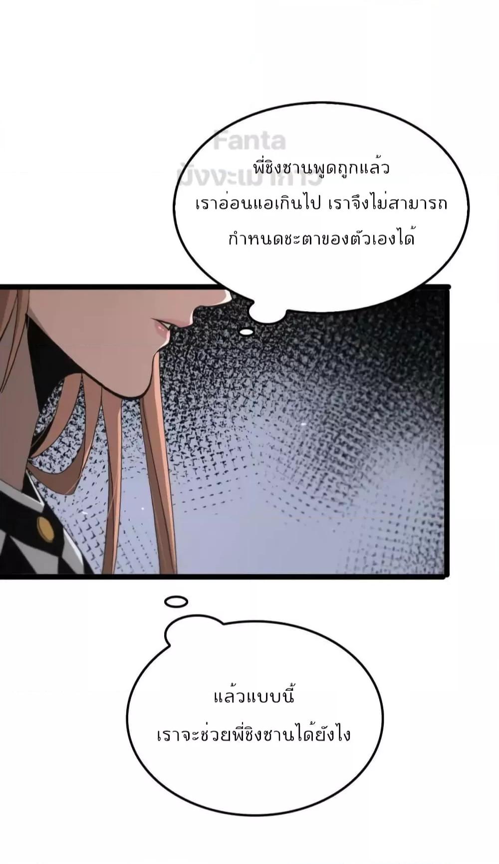 Manga-lc-com อ่านมังงะ อ่านการ์ตูน ออนไลน์ ฟรี World’s Apocalypse Online – หมื่นสวรรค์สิ้นโลกา ตอนที่ 1 2 3 4 5 6 7 8 9 10 11 12 13 14 ฟรี ไม่มีโฆษณา Manga-lc - อ่าน มังงะ อ่าน การ์ตูน ออนไลน์ อ่านมังงะ ฟรี