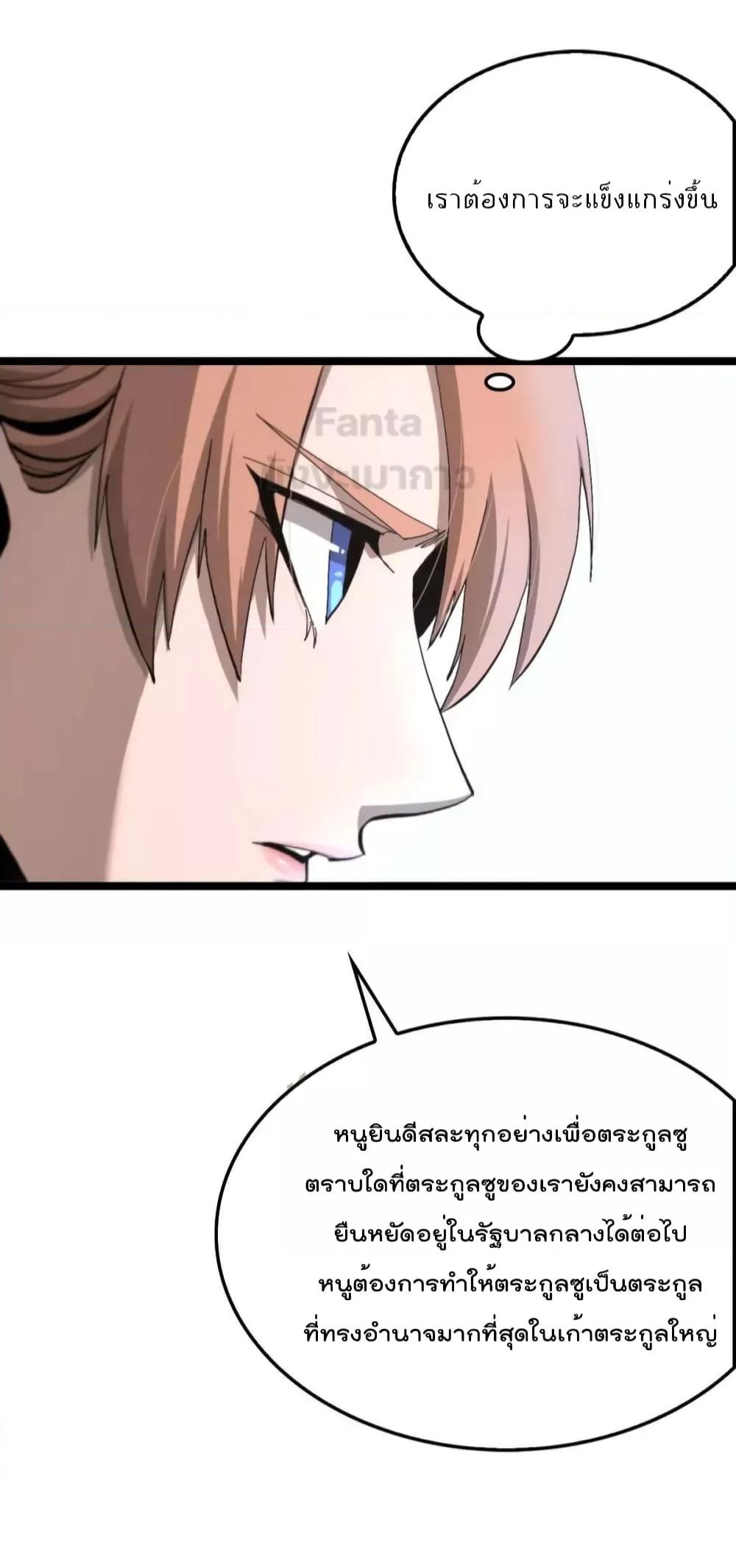 Manga-lc-com อ่านมังงะ อ่านการ์ตูน ออนไลน์ ฟรี World’s Apocalypse Online – หมื่นสวรรค์สิ้นโลกา ตอนที่ 1 2 3 4 5 6 7 8 9 10 11 12 13 14 ฟรี ไม่มีโฆษณา Manga-lc - อ่าน มังงะ อ่าน การ์ตูน ออนไลน์ อ่านมังงะ ฟรี