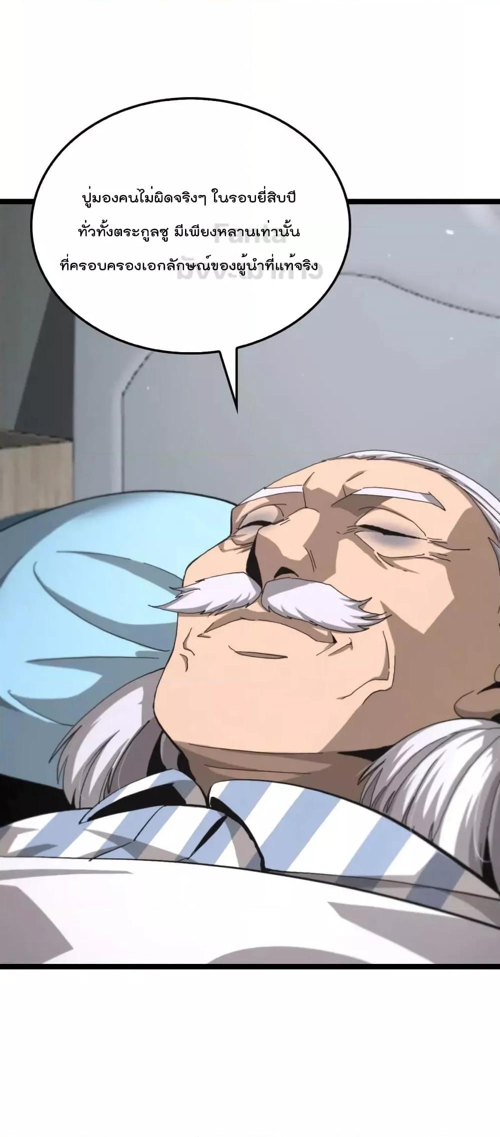 Manga-lc-com อ่านมังงะ อ่านการ์ตูน ออนไลน์ ฟรี World’s Apocalypse Online – หมื่นสวรรค์สิ้นโลกา ตอนที่ 1 2 3 4 5 6 7 8 9 10 11 12 13 14 ฟรี ไม่มีโฆษณา Manga-lc - อ่าน มังงะ อ่าน การ์ตูน ออนไลน์ อ่านมังงะ ฟรี