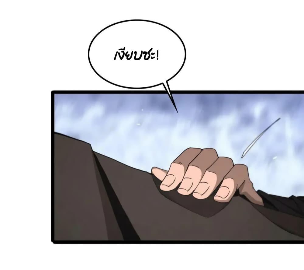 Manga-lc-com อ่านมังงะ อ่านการ์ตูน ออนไลน์ ฟรี World’s Apocalypse Online – หมื่นสวรรค์สิ้นโลกา ตอนที่ 1 2 3 4 5 6 7 8 9 10 11 12 13 14 ฟรี ไม่มีโฆษณา Manga-lc - อ่าน มังงะ อ่าน การ์ตูน ออนไลน์ อ่านมังงะ ฟรี