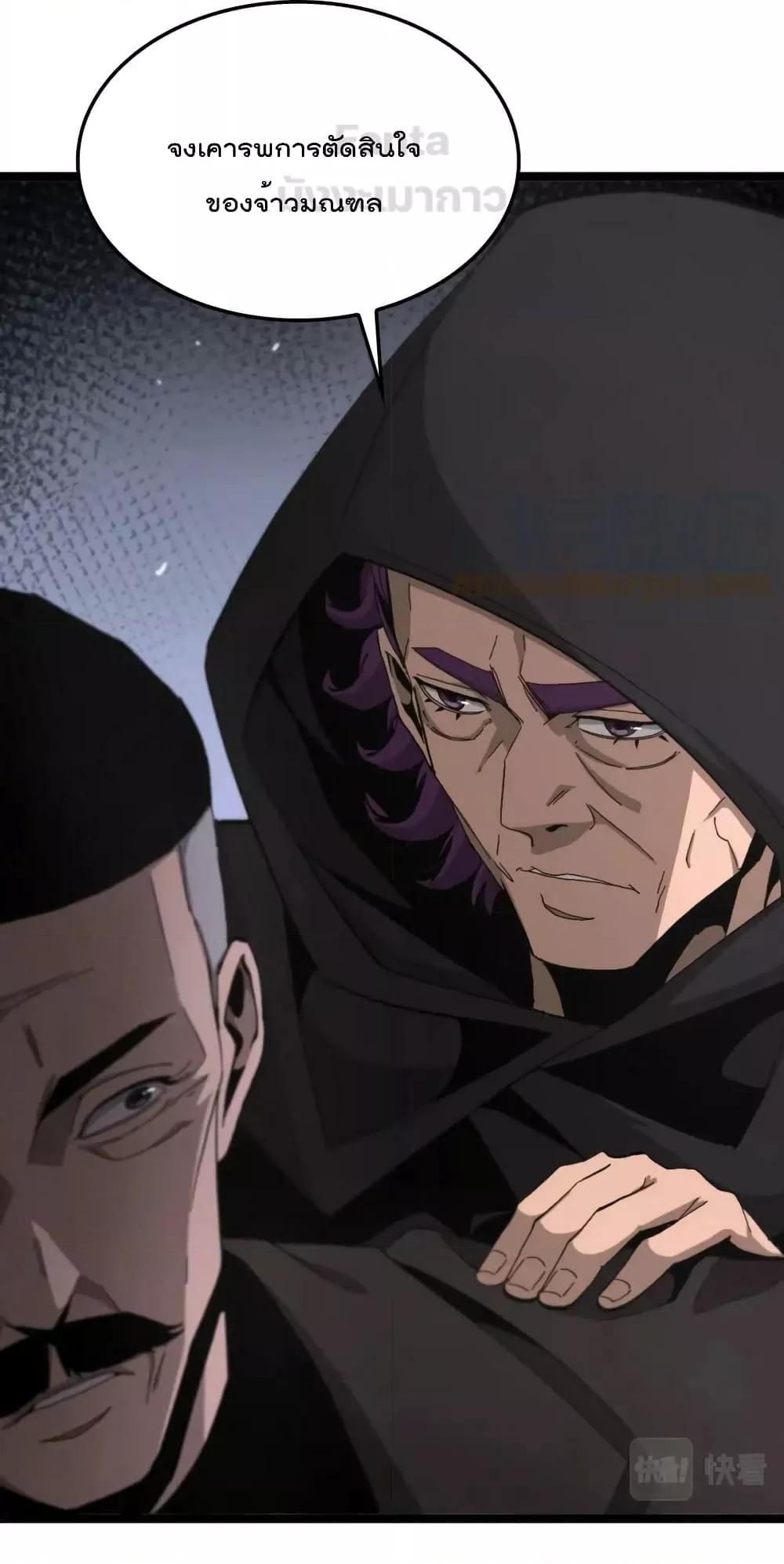 Manga-lc-com อ่านมังงะ อ่านการ์ตูน ออนไลน์ ฟรี World’s Apocalypse Online – หมื่นสวรรค์สิ้นโลกา ตอนที่ 1 2 3 4 5 6 7 8 9 10 11 12 13 14 ฟรี ไม่มีโฆษณา Manga-lc - อ่าน มังงะ อ่าน การ์ตูน ออนไลน์ อ่านมังงะ ฟรี