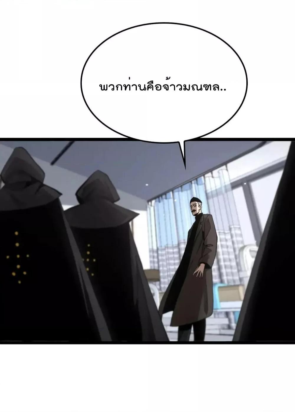 Manga-lc-com อ่านมังงะ อ่านการ์ตูน ออนไลน์ ฟรี World’s Apocalypse Online – หมื่นสวรรค์สิ้นโลกา ตอนที่ 1 2 3 4 5 6 7 8 9 10 11 12 13 14 ฟรี ไม่มีโฆษณา Manga-lc - อ่าน มังงะ อ่าน การ์ตูน ออนไลน์ อ่านมังงะ ฟรี