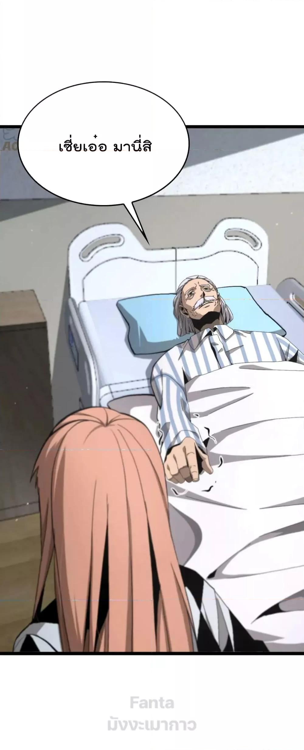 Manga-lc-com อ่านมังงะ อ่านการ์ตูน ออนไลน์ ฟรี World’s Apocalypse Online – หมื่นสวรรค์สิ้นโลกา ตอนที่ 1 2 3 4 5 6 7 8 9 10 11 12 13 14 ฟรี ไม่มีโฆษณา Manga-lc - อ่าน มังงะ อ่าน การ์ตูน ออนไลน์ อ่านมังงะ ฟรี