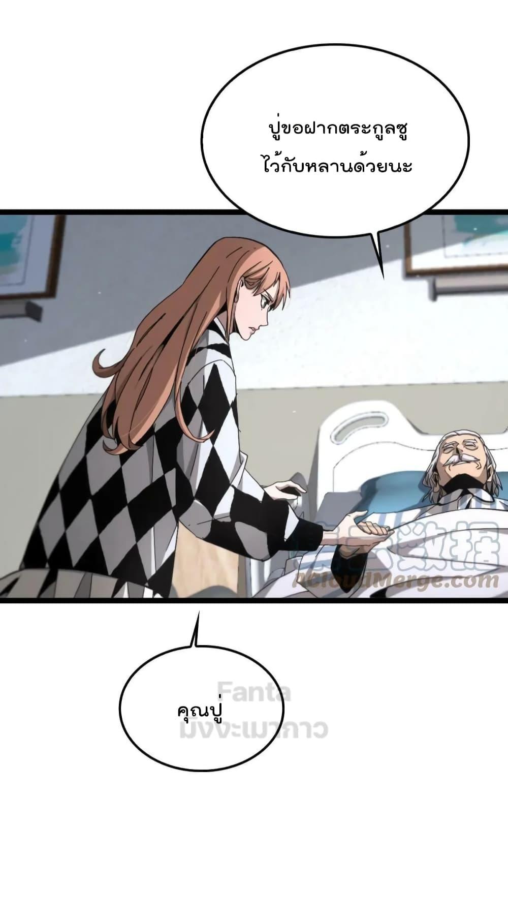 Manga-lc-com อ่านมังงะ อ่านการ์ตูน ออนไลน์ ฟรี World’s Apocalypse Online – หมื่นสวรรค์สิ้นโลกา ตอนที่ 1 2 3 4 5 6 7 8 9 10 11 12 13 14 ฟรี ไม่มีโฆษณา Manga-lc - อ่าน มังงะ อ่าน การ์ตูน ออนไลน์ อ่านมังงะ ฟรี
