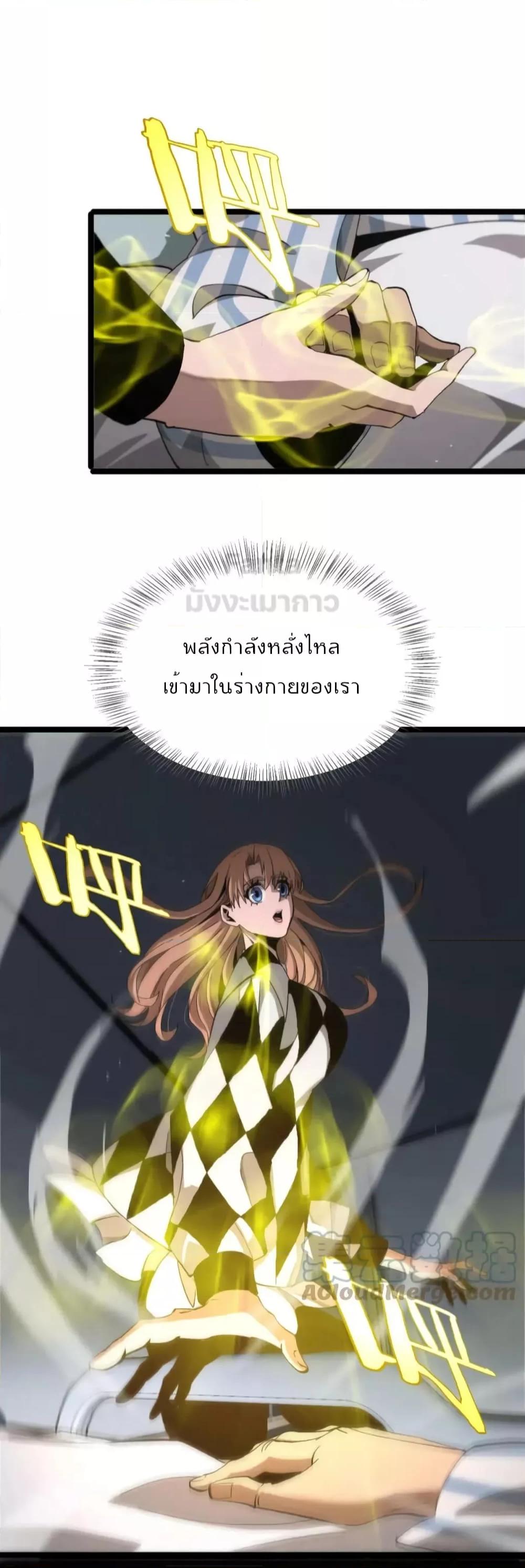 Manga-lc-com อ่านมังงะ อ่านการ์ตูน ออนไลน์ ฟรี World’s Apocalypse Online – หมื่นสวรรค์สิ้นโลกา ตอนที่ 1 2 3 4 5 6 7 8 9 10 11 12 13 14 ฟรี ไม่มีโฆษณา Manga-lc - อ่าน มังงะ อ่าน การ์ตูน ออนไลน์ อ่านมังงะ ฟรี