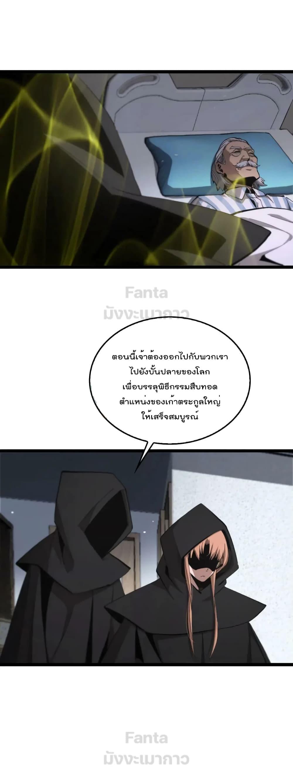 Manga-lc-com อ่านมังงะ อ่านการ์ตูน ออนไลน์ ฟรี World’s Apocalypse Online – หมื่นสวรรค์สิ้นโลกา ตอนที่ 1 2 3 4 5 6 7 8 9 10 11 12 13 14 ฟรี ไม่มีโฆษณา Manga-lc - อ่าน มังงะ อ่าน การ์ตูน ออนไลน์ อ่านมังงะ ฟรี