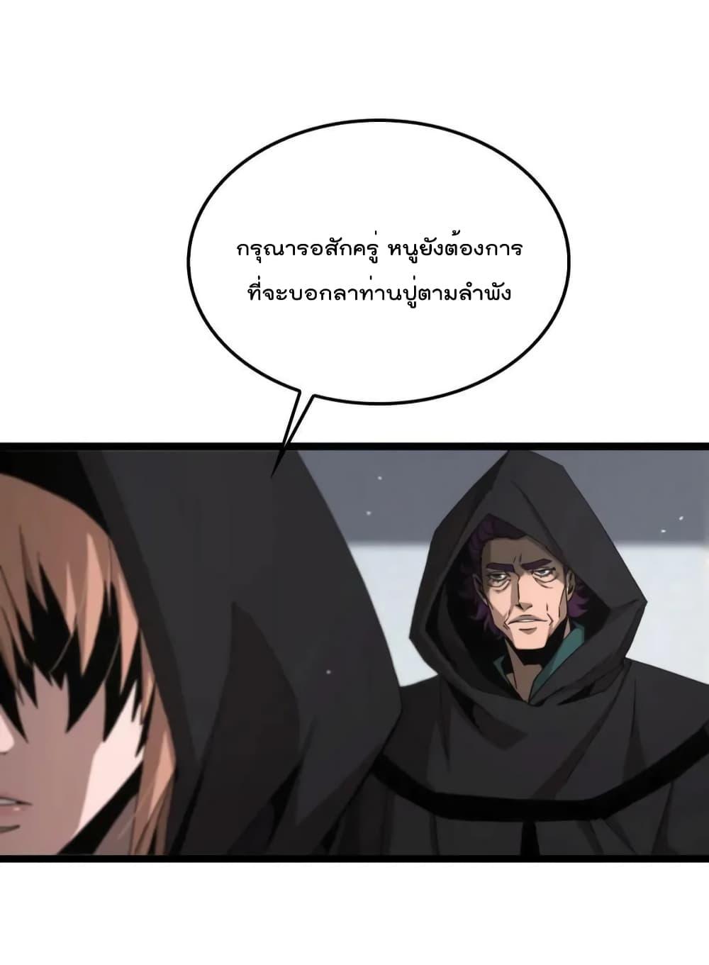 Manga-lc-com อ่านมังงะ อ่านการ์ตูน ออนไลน์ ฟรี World’s Apocalypse Online – หมื่นสวรรค์สิ้นโลกา ตอนที่ 1 2 3 4 5 6 7 8 9 10 11 12 13 14 ฟรี ไม่มีโฆษณา Manga-lc - อ่าน มังงะ อ่าน การ์ตูน ออนไลน์ อ่านมังงะ ฟรี