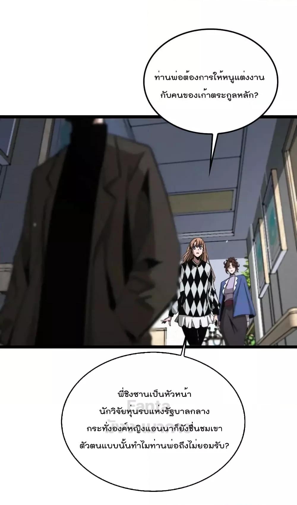 Manga-lc-com อ่านมังงะ อ่านการ์ตูน ออนไลน์ ฟรี World’s Apocalypse Online – หมื่นสวรรค์สิ้นโลกา ตอนที่ 1 2 3 4 5 6 7 8 9 10 11 12 13 14 ฟรี ไม่มีโฆษณา Manga-lc - อ่าน มังงะ อ่าน การ์ตูน ออนไลน์ อ่านมังงะ ฟรี