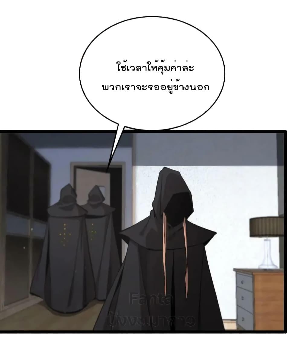 Manga-lc-com อ่านมังงะ อ่านการ์ตูน ออนไลน์ ฟรี World’s Apocalypse Online – หมื่นสวรรค์สิ้นโลกา ตอนที่ 1 2 3 4 5 6 7 8 9 10 11 12 13 14 ฟรี ไม่มีโฆษณา Manga-lc - อ่าน มังงะ อ่าน การ์ตูน ออนไลน์ อ่านมังงะ ฟรี