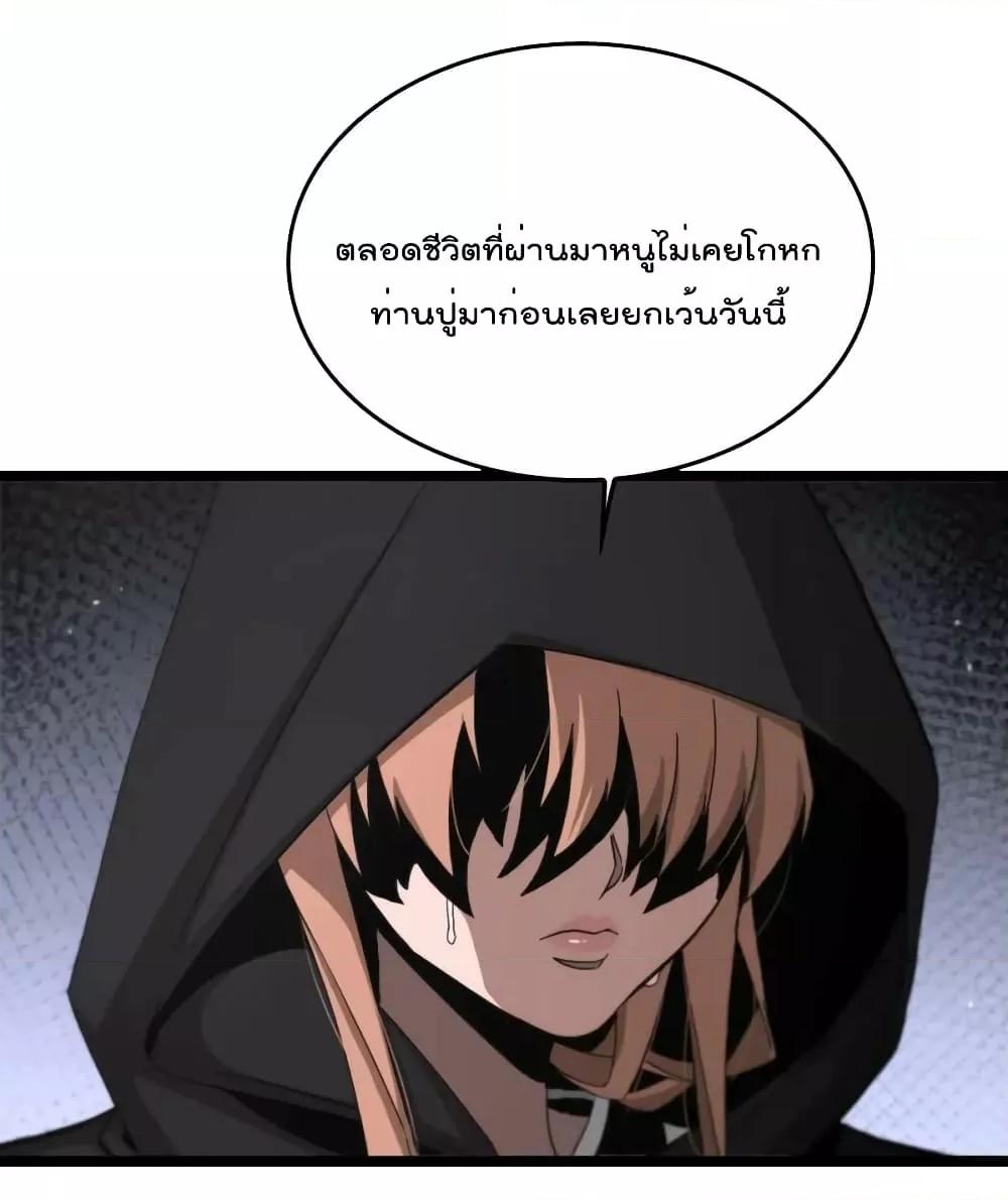 Manga-lc-com อ่านมังงะ อ่านการ์ตูน ออนไลน์ ฟรี World’s Apocalypse Online – หมื่นสวรรค์สิ้นโลกา ตอนที่ 1 2 3 4 5 6 7 8 9 10 11 12 13 14 ฟรี ไม่มีโฆษณา Manga-lc - อ่าน มังงะ อ่าน การ์ตูน ออนไลน์ อ่านมังงะ ฟรี