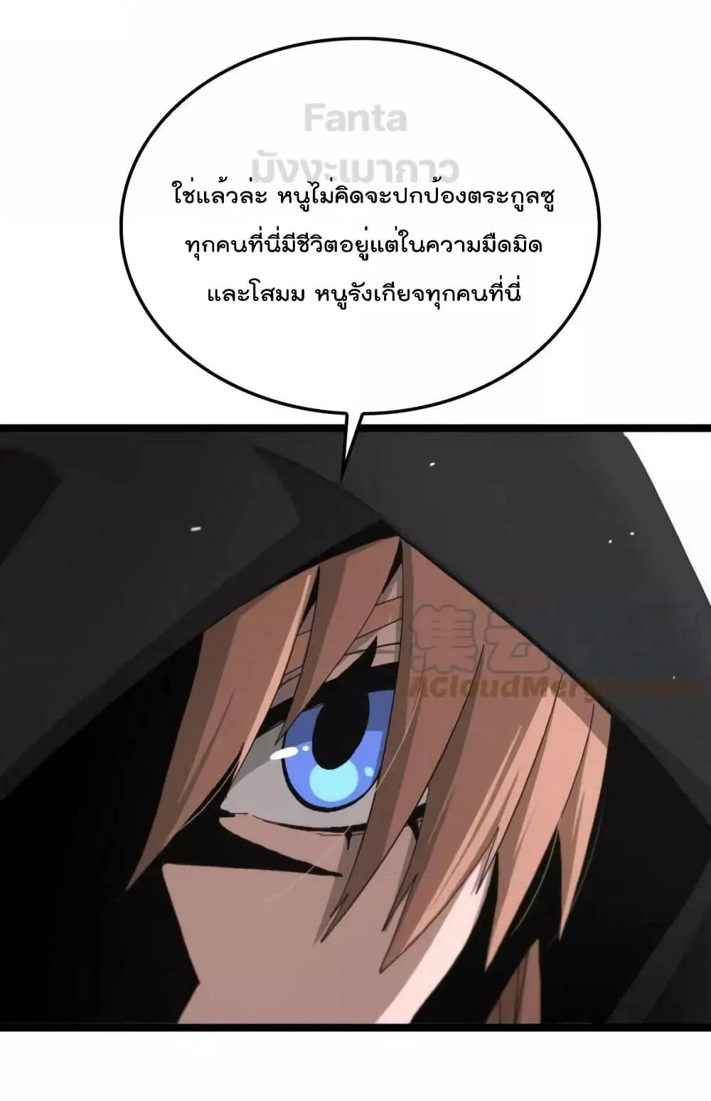 Manga-lc-com อ่านมังงะ อ่านการ์ตูน ออนไลน์ ฟรี World’s Apocalypse Online – หมื่นสวรรค์สิ้นโลกา ตอนที่ 1 2 3 4 5 6 7 8 9 10 11 12 13 14 ฟรี ไม่มีโฆษณา Manga-lc - อ่าน มังงะ อ่าน การ์ตูน ออนไลน์ อ่านมังงะ ฟรี