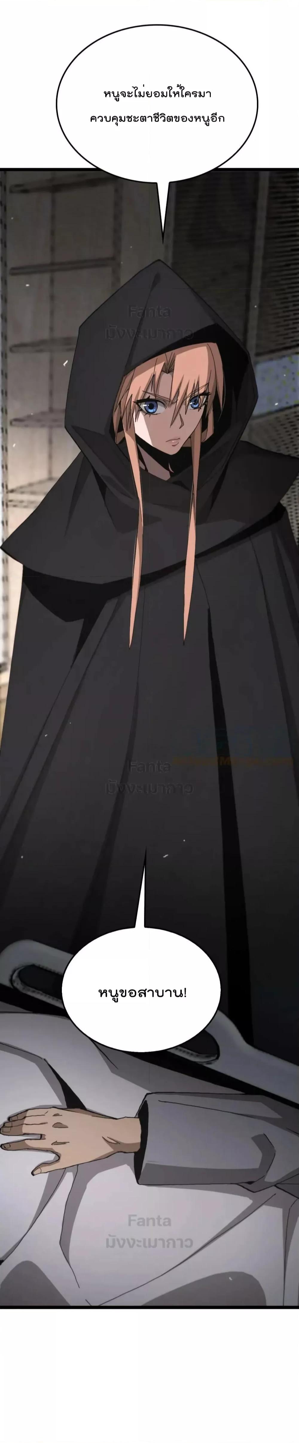 Manga-lc-com อ่านมังงะ อ่านการ์ตูน ออนไลน์ ฟรี World’s Apocalypse Online – หมื่นสวรรค์สิ้นโลกา ตอนที่ 1 2 3 4 5 6 7 8 9 10 11 12 13 14 ฟรี ไม่มีโฆษณา Manga-lc - อ่าน มังงะ อ่าน การ์ตูน ออนไลน์ อ่านมังงะ ฟรี