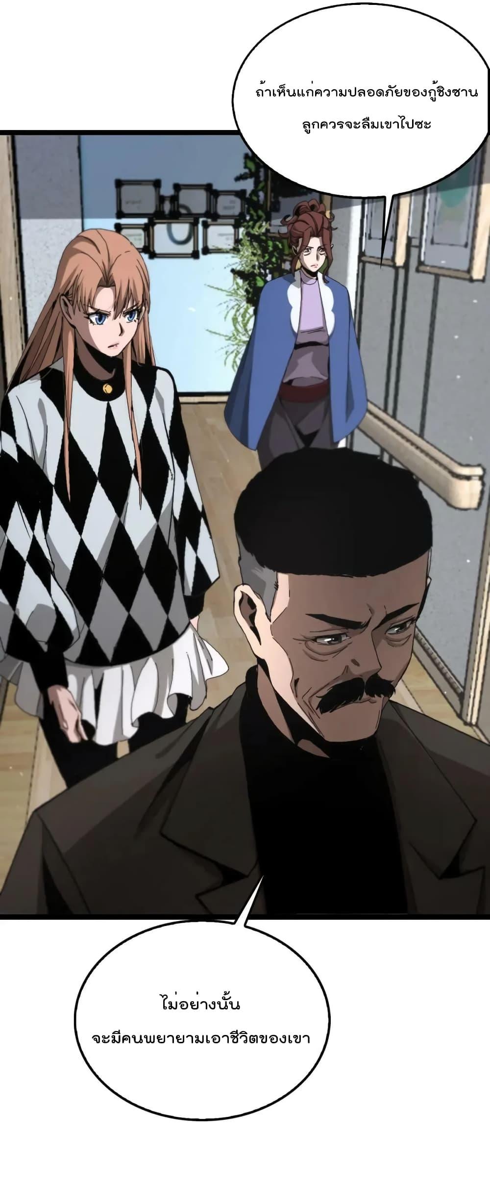 Manga-lc-com อ่านมังงะ อ่านการ์ตูน ออนไลน์ ฟรี World’s Apocalypse Online – หมื่นสวรรค์สิ้นโลกา ตอนที่ 1 2 3 4 5 6 7 8 9 10 11 12 13 14 ฟรี ไม่มีโฆษณา Manga-lc - อ่าน มังงะ อ่าน การ์ตูน ออนไลน์ อ่านมังงะ ฟรี