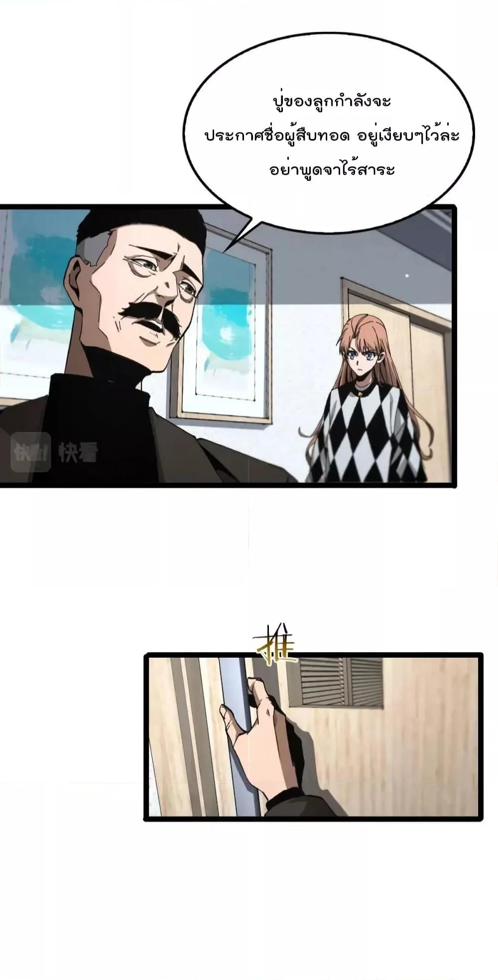 Manga-lc-com อ่านมังงะ อ่านการ์ตูน ออนไลน์ ฟรี World’s Apocalypse Online – หมื่นสวรรค์สิ้นโลกา ตอนที่ 1 2 3 4 5 6 7 8 9 10 11 12 13 14 ฟรี ไม่มีโฆษณา Manga-lc - อ่าน มังงะ อ่าน การ์ตูน ออนไลน์ อ่านมังงะ ฟรี