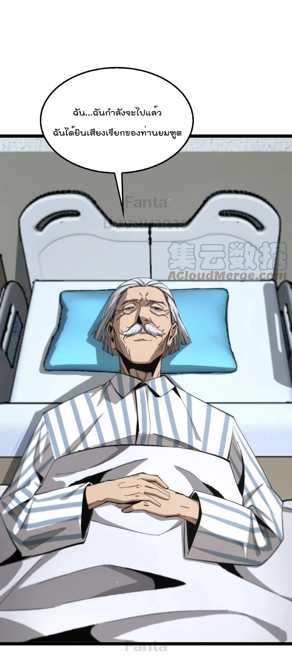 Manga-lc-com อ่านมังงะ อ่านการ์ตูน ออนไลน์ ฟรี World’s Apocalypse Online – หมื่นสวรรค์สิ้นโลกา ตอนที่ 1 2 3 4 5 6 7 8 9 10 11 12 13 14 ฟรี ไม่มีโฆษณา Manga-lc - อ่าน มังงะ อ่าน การ์ตูน ออนไลน์ อ่านมังงะ ฟรี