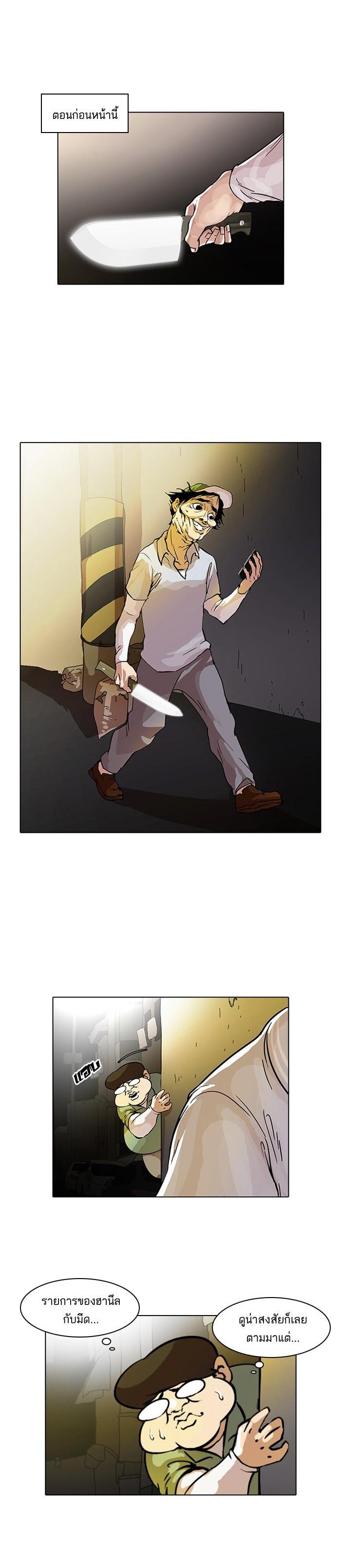 Manga-lc-com อ่านมังงะ อ่านการ์ตูน ออนไลน์ ฟรี Lookism ตอนที่ 1 2 3 4 5 6 7 8 9 10 11 12 13 14 ฟรี ไม่มีโฆษณา Manga-lc - อ่าน มังงะ อ่าน การ์ตูน ออนไลน์ อ่านมังงะ ฟรี