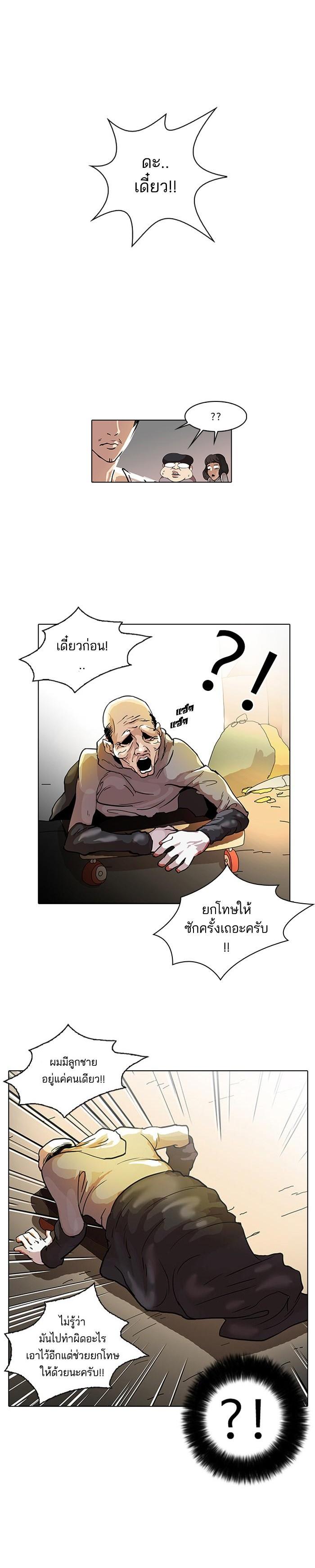 Manga-lc-com อ่านมังงะ อ่านการ์ตูน ออนไลน์ ฟรี Lookism ตอนที่ 1 2 3 4 5 6 7 8 9 10 11 12 13 14 ฟรี ไม่มีโฆษณา Manga-lc - อ่าน มังงะ อ่าน การ์ตูน ออนไลน์ อ่านมังงะ ฟรี