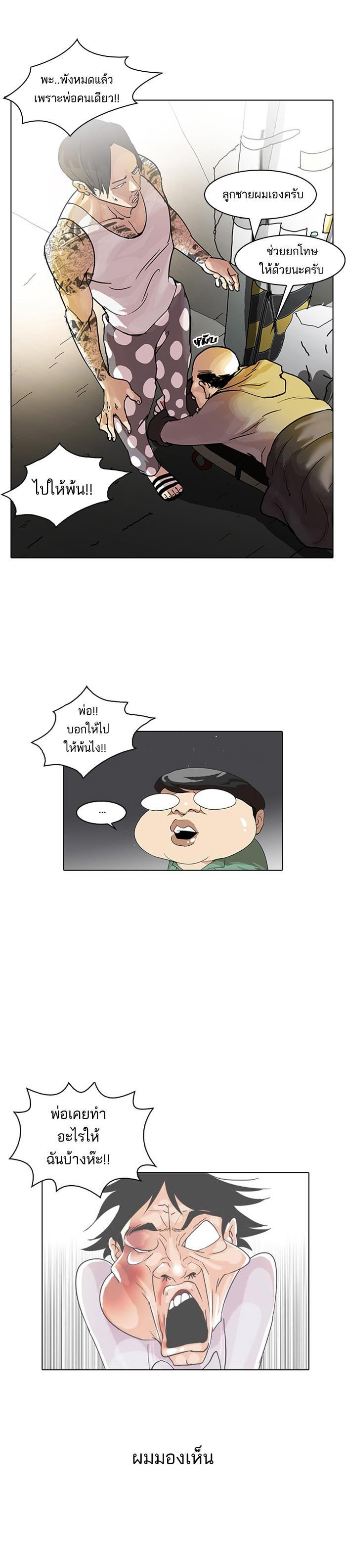 Manga-lc-com อ่านมังงะ อ่านการ์ตูน ออนไลน์ ฟรี Lookism ตอนที่ 1 2 3 4 5 6 7 8 9 10 11 12 13 14 ฟรี ไม่มีโฆษณา Manga-lc - อ่าน มังงะ อ่าน การ์ตูน ออนไลน์ อ่านมังงะ ฟรี