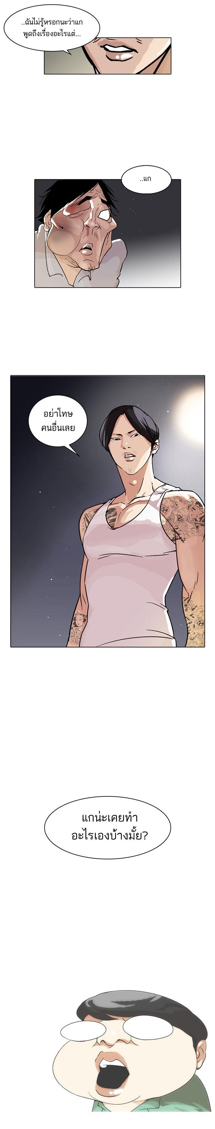 Manga-lc-com อ่านมังงะ อ่านการ์ตูน ออนไลน์ ฟรี Lookism ตอนที่ 1 2 3 4 5 6 7 8 9 10 11 12 13 14 ฟรี ไม่มีโฆษณา Manga-lc - อ่าน มังงะ อ่าน การ์ตูน ออนไลน์ อ่านมังงะ ฟรี