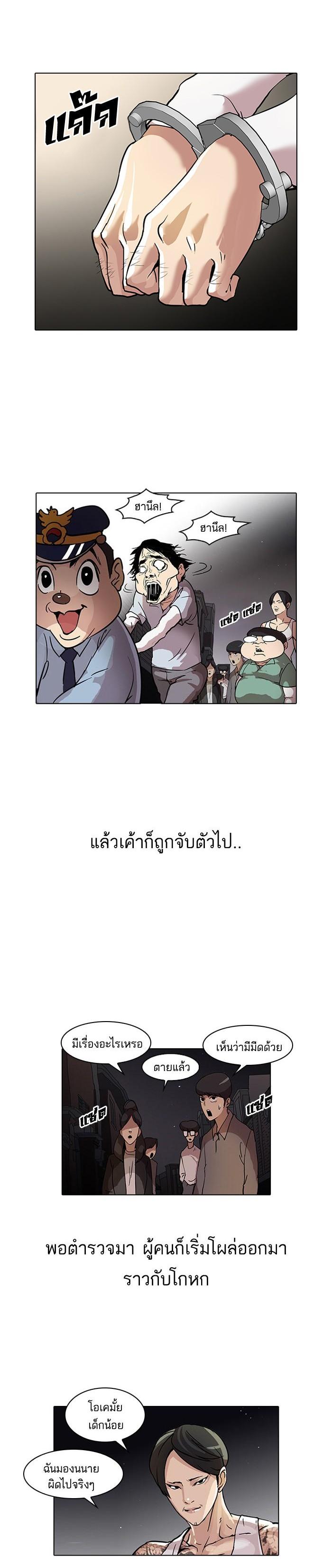 Manga-lc-com อ่านมังงะ อ่านการ์ตูน ออนไลน์ ฟรี Lookism ตอนที่ 1 2 3 4 5 6 7 8 9 10 11 12 13 14 ฟรี ไม่มีโฆษณา Manga-lc - อ่าน มังงะ อ่าน การ์ตูน ออนไลน์ อ่านมังงะ ฟรี
