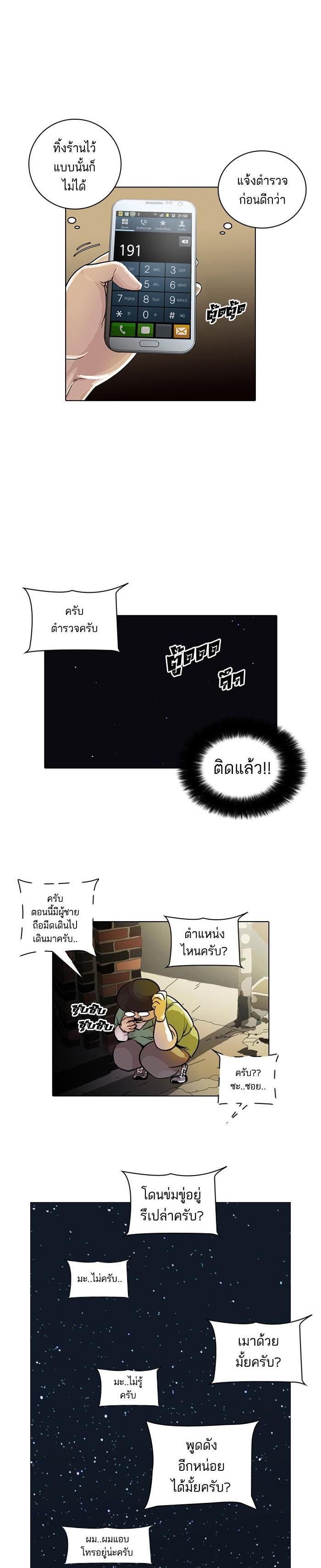 Manga-lc-com อ่านมังงะ อ่านการ์ตูน ออนไลน์ ฟรี Lookism ตอนที่ 1 2 3 4 5 6 7 8 9 10 11 12 13 14 ฟรี ไม่มีโฆษณา Manga-lc - อ่าน มังงะ อ่าน การ์ตูน ออนไลน์ อ่านมังงะ ฟรี