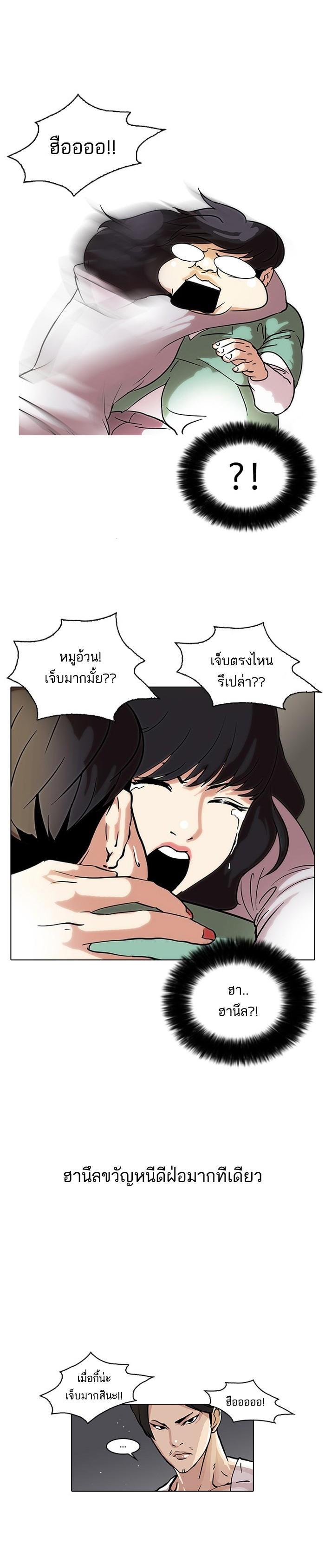 Manga-lc-com อ่านมังงะ อ่านการ์ตูน ออนไลน์ ฟรี Lookism ตอนที่ 1 2 3 4 5 6 7 8 9 10 11 12 13 14 ฟรี ไม่มีโฆษณา Manga-lc - อ่าน มังงะ อ่าน การ์ตูน ออนไลน์ อ่านมังงะ ฟรี