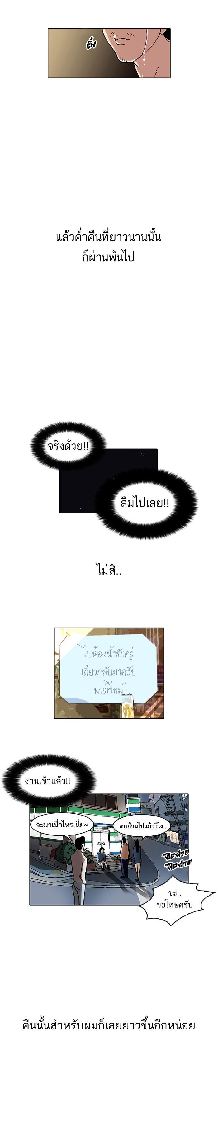 Manga-lc-com อ่านมังงะ อ่านการ์ตูน ออนไลน์ ฟรี Lookism ตอนที่ 1 2 3 4 5 6 7 8 9 10 11 12 13 14 ฟรี ไม่มีโฆษณา Manga-lc - อ่าน มังงะ อ่าน การ์ตูน ออนไลน์ อ่านมังงะ ฟรี