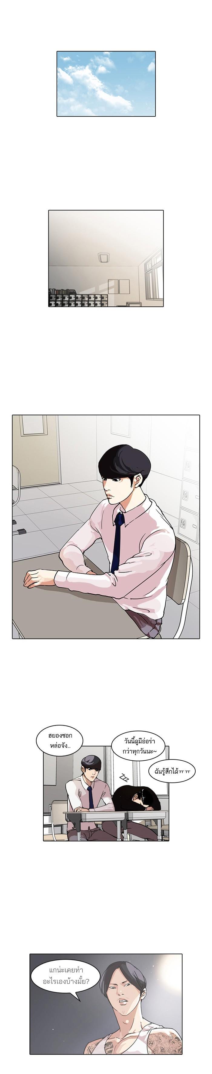 Manga-lc-com อ่านมังงะ อ่านการ์ตูน ออนไลน์ ฟรี Lookism ตอนที่ 1 2 3 4 5 6 7 8 9 10 11 12 13 14 ฟรี ไม่มีโฆษณา Manga-lc - อ่าน มังงะ อ่าน การ์ตูน ออนไลน์ อ่านมังงะ ฟรี