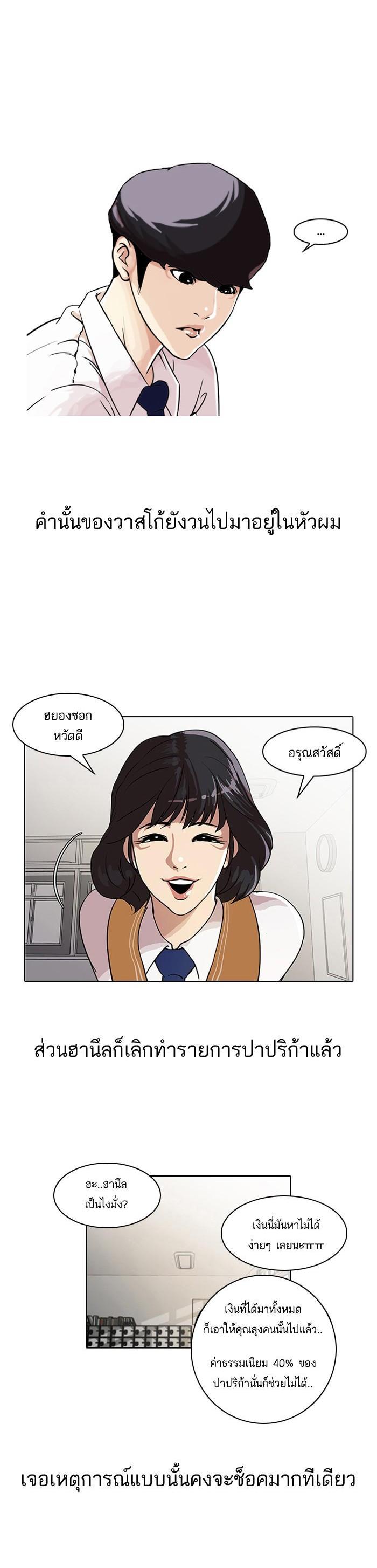 Manga-lc-com อ่านมังงะ อ่านการ์ตูน ออนไลน์ ฟรี Lookism ตอนที่ 1 2 3 4 5 6 7 8 9 10 11 12 13 14 ฟรี ไม่มีโฆษณา Manga-lc - อ่าน มังงะ อ่าน การ์ตูน ออนไลน์ อ่านมังงะ ฟรี