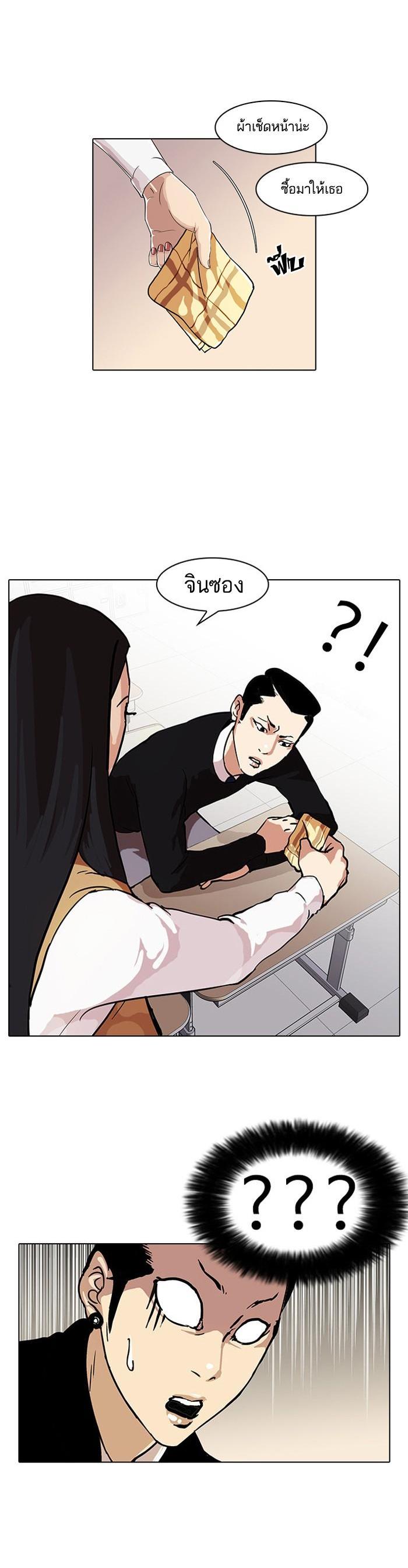 Manga-lc-com อ่านมังงะ อ่านการ์ตูน ออนไลน์ ฟรี Lookism ตอนที่ 1 2 3 4 5 6 7 8 9 10 11 12 13 14 ฟรี ไม่มีโฆษณา Manga-lc - อ่าน มังงะ อ่าน การ์ตูน ออนไลน์ อ่านมังงะ ฟรี