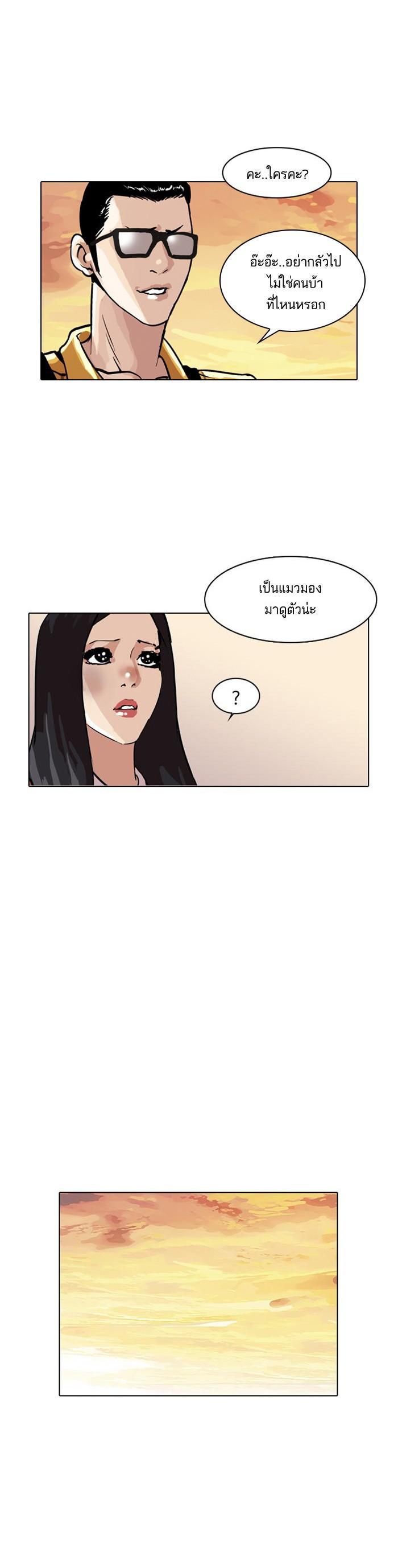 Manga-lc-com อ่านมังงะ อ่านการ์ตูน ออนไลน์ ฟรี Lookism ตอนที่ 1 2 3 4 5 6 7 8 9 10 11 12 13 14 ฟรี ไม่มีโฆษณา Manga-lc - อ่าน มังงะ อ่าน การ์ตูน ออนไลน์ อ่านมังงะ ฟรี