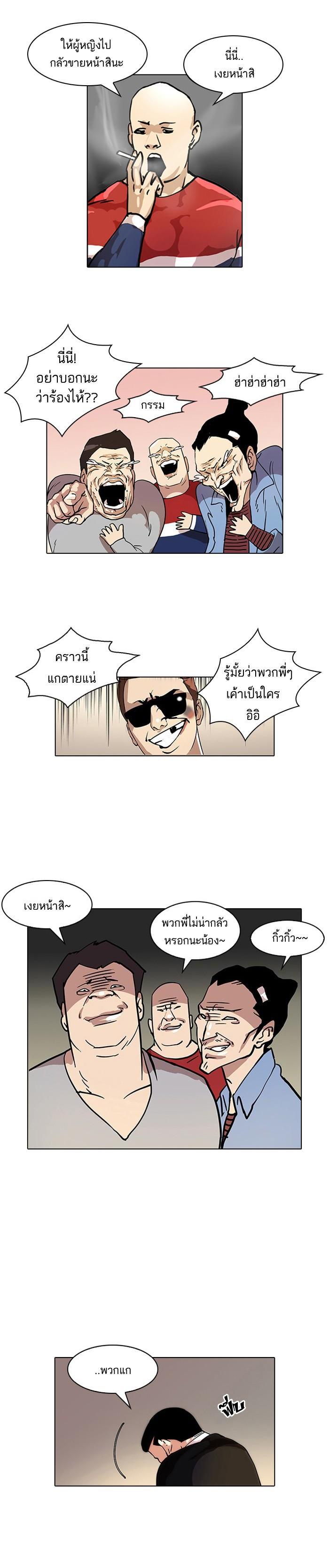 Manga-lc-com อ่านมังงะ อ่านการ์ตูน ออนไลน์ ฟรี Lookism ตอนที่ 1 2 3 4 5 6 7 8 9 10 11 12 13 14 ฟรี ไม่มีโฆษณา Manga-lc - อ่าน มังงะ อ่าน การ์ตูน ออนไลน์ อ่านมังงะ ฟรี
