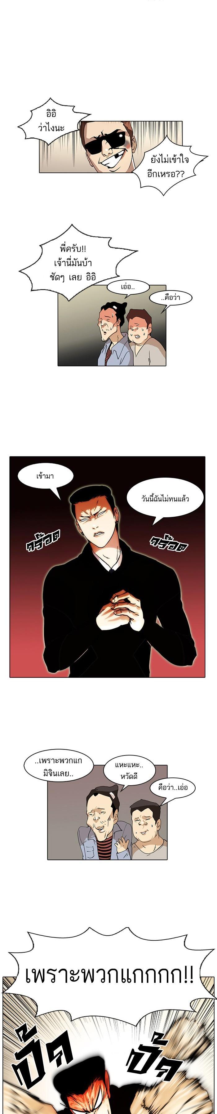 Manga-lc-com อ่านมังงะ อ่านการ์ตูน ออนไลน์ ฟรี Lookism ตอนที่ 1 2 3 4 5 6 7 8 9 10 11 12 13 14 ฟรี ไม่มีโฆษณา Manga-lc - อ่าน มังงะ อ่าน การ์ตูน ออนไลน์ อ่านมังงะ ฟรี