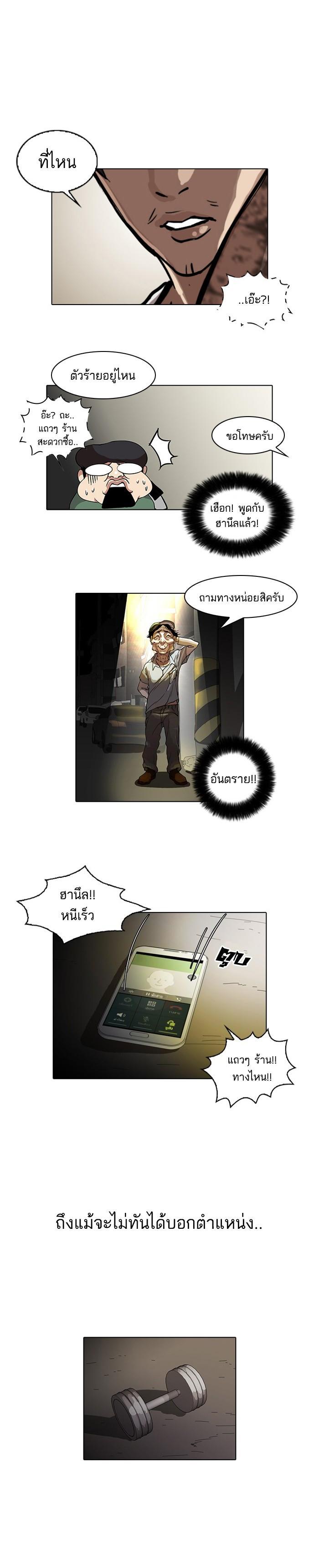Manga-lc-com อ่านมังงะ อ่านการ์ตูน ออนไลน์ ฟรี Lookism ตอนที่ 1 2 3 4 5 6 7 8 9 10 11 12 13 14 ฟรี ไม่มีโฆษณา Manga-lc - อ่าน มังงะ อ่าน การ์ตูน ออนไลน์ อ่านมังงะ ฟรี