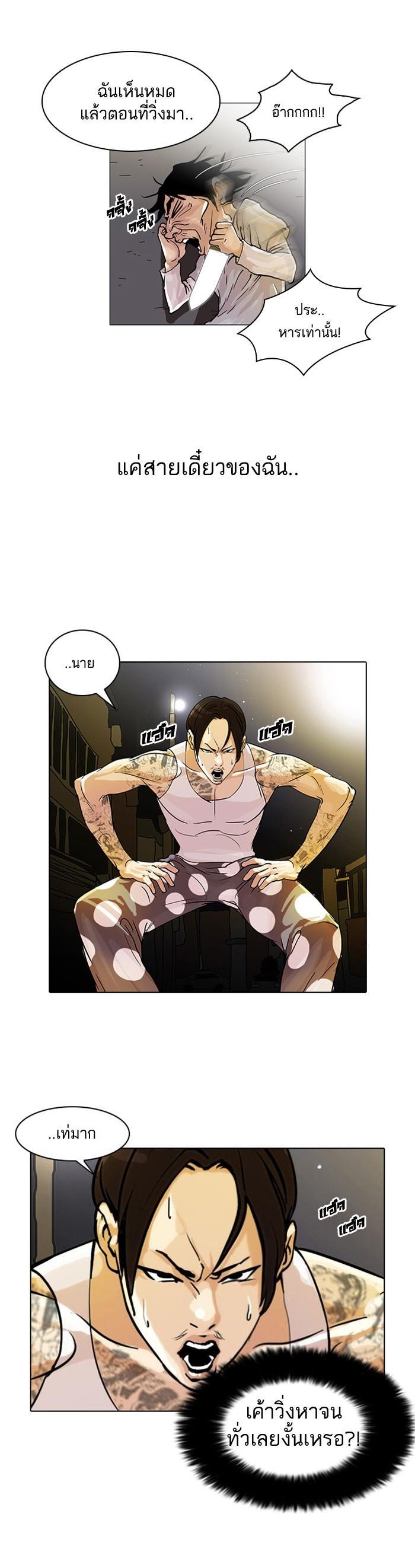 Manga-lc-com อ่านมังงะ อ่านการ์ตูน ออนไลน์ ฟรี Lookism ตอนที่ 1 2 3 4 5 6 7 8 9 10 11 12 13 14 ฟรี ไม่มีโฆษณา Manga-lc - อ่าน มังงะ อ่าน การ์ตูน ออนไลน์ อ่านมังงะ ฟรี