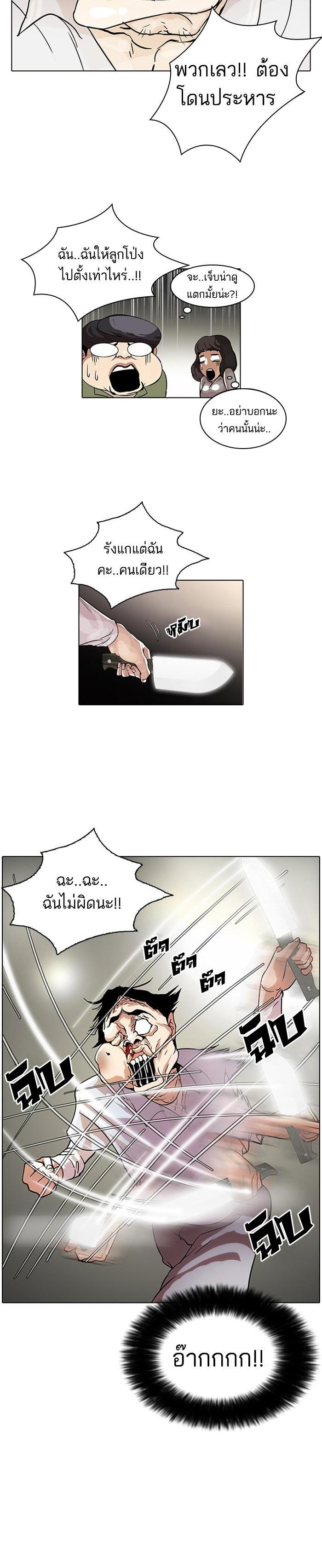 Manga-lc-com อ่านมังงะ อ่านการ์ตูน ออนไลน์ ฟรี Lookism ตอนที่ 1 2 3 4 5 6 7 8 9 10 11 12 13 14 ฟรี ไม่มีโฆษณา Manga-lc - อ่าน มังงะ อ่าน การ์ตูน ออนไลน์ อ่านมังงะ ฟรี