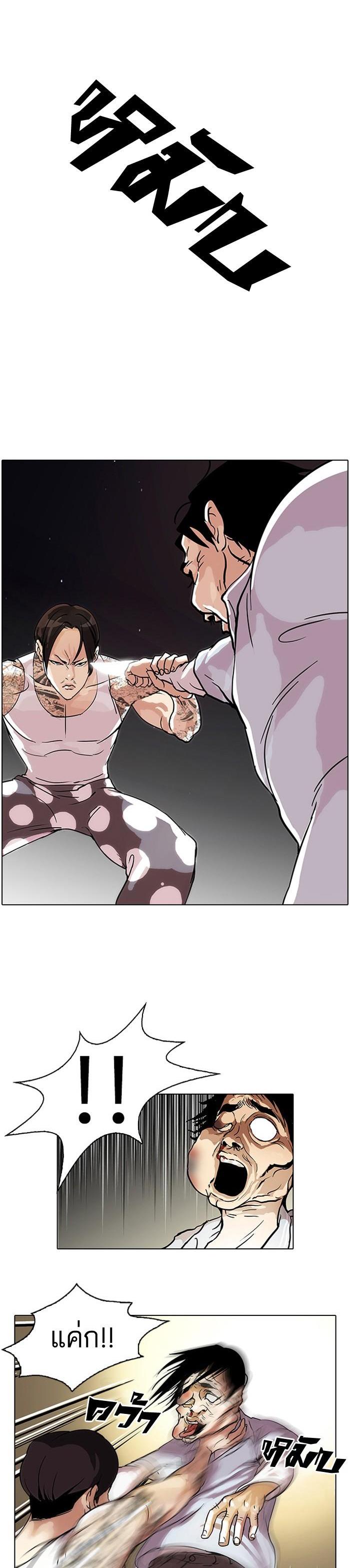 Manga-lc-com อ่านมังงะ อ่านการ์ตูน ออนไลน์ ฟรี Lookism ตอนที่ 1 2 3 4 5 6 7 8 9 10 11 12 13 14 ฟรี ไม่มีโฆษณา Manga-lc - อ่าน มังงะ อ่าน การ์ตูน ออนไลน์ อ่านมังงะ ฟรี