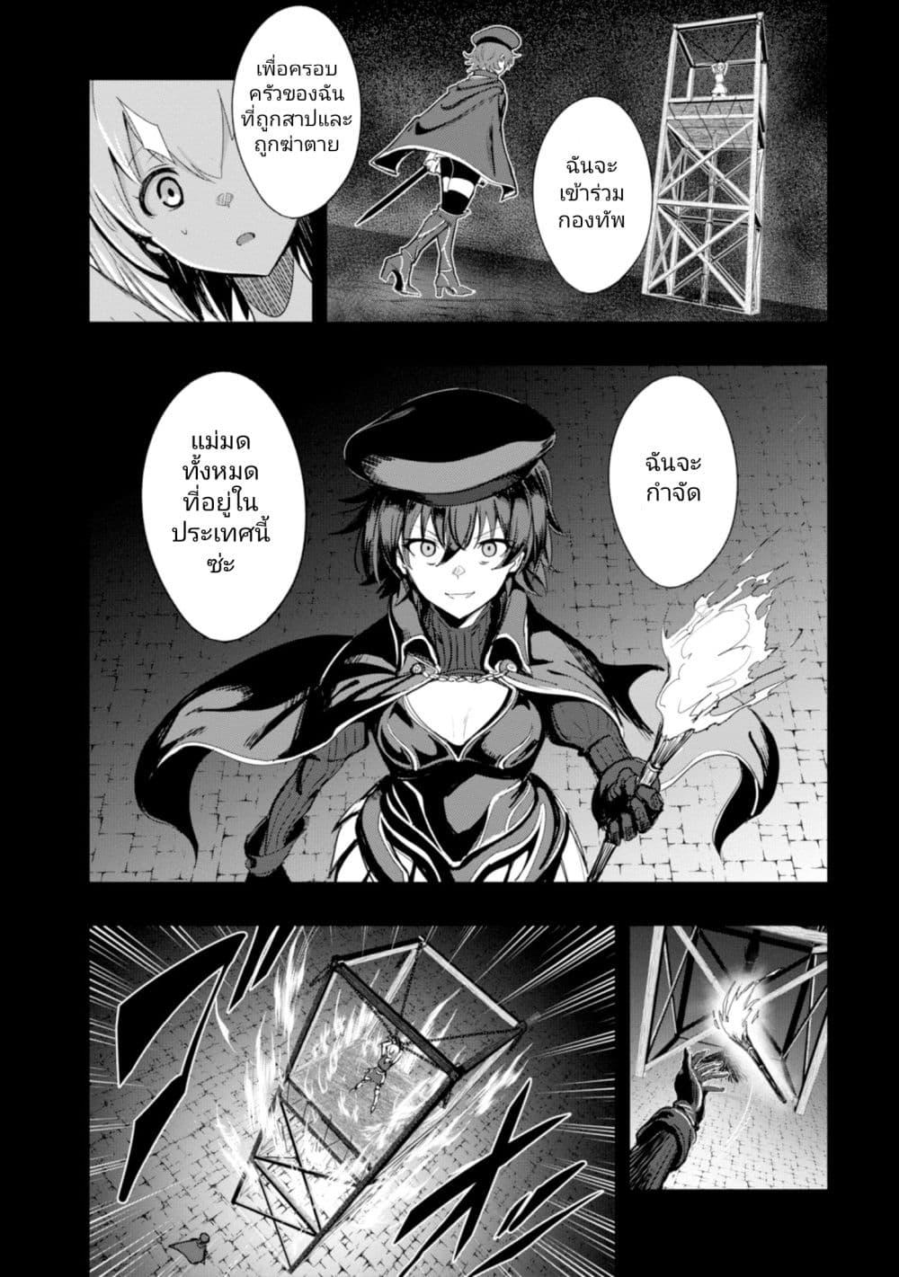 Manga-lc-com อ่านมังงะ อ่านการ์ตูน ออนไลน์ ฟรี Witch Guild Fantasia ตอนที่ 1 2 3 4 5 6 7 8 9 10 11 12 13 14 ฟรี ไม่มีโฆษณา Manga-lc - อ่าน มังงะ อ่าน การ์ตูน ออนไลน์ อ่านมังงะ ฟรี