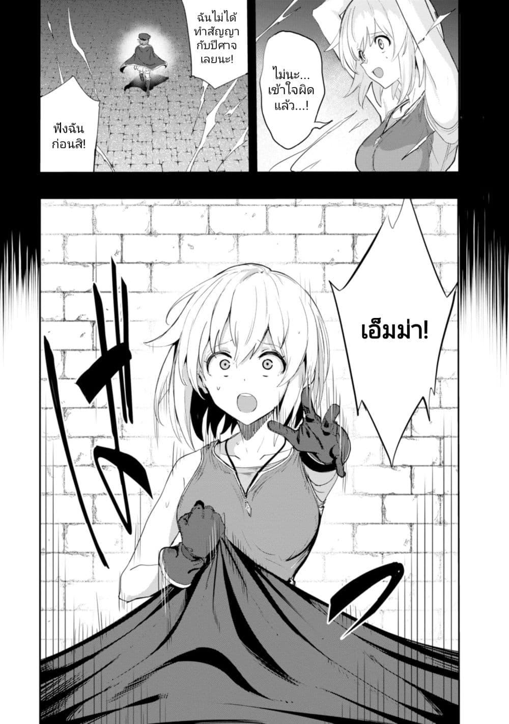Manga-lc-com อ่านมังงะ อ่านการ์ตูน ออนไลน์ ฟรี Witch Guild Fantasia ตอนที่ 1 2 3 4 5 6 7 8 9 10 11 12 13 14 ฟรี ไม่มีโฆษณา Manga-lc - อ่าน มังงะ อ่าน การ์ตูน ออนไลน์ อ่านมังงะ ฟรี