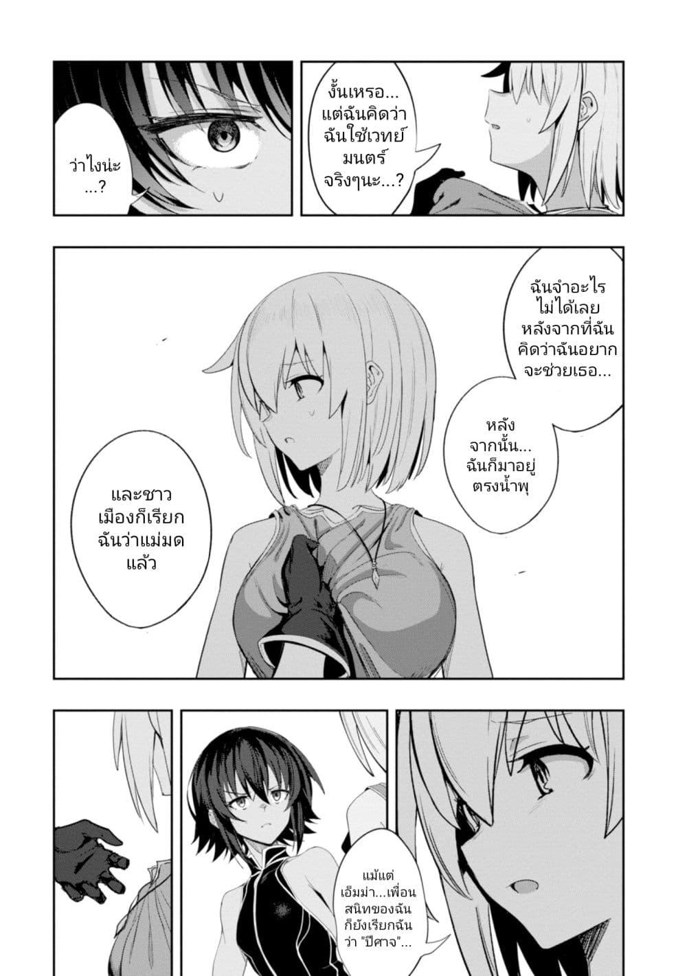 Manga-lc-com อ่านมังงะ อ่านการ์ตูน ออนไลน์ ฟรี Witch Guild Fantasia ตอนที่ 1 2 3 4 5 6 7 8 9 10 11 12 13 14 ฟรี ไม่มีโฆษณา Manga-lc - อ่าน มังงะ อ่าน การ์ตูน ออนไลน์ อ่านมังงะ ฟรี