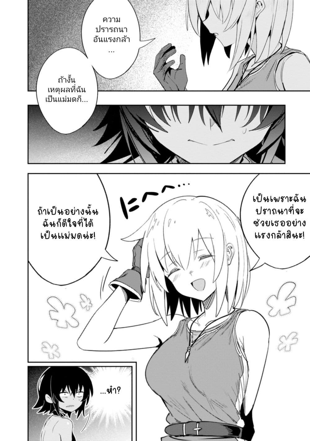 Manga-lc-com อ่านมังงะ อ่านการ์ตูน ออนไลน์ ฟรี Witch Guild Fantasia ตอนที่ 1 2 3 4 5 6 7 8 9 10 11 12 13 14 ฟรี ไม่มีโฆษณา Manga-lc - อ่าน มังงะ อ่าน การ์ตูน ออนไลน์ อ่านมังงะ ฟรี