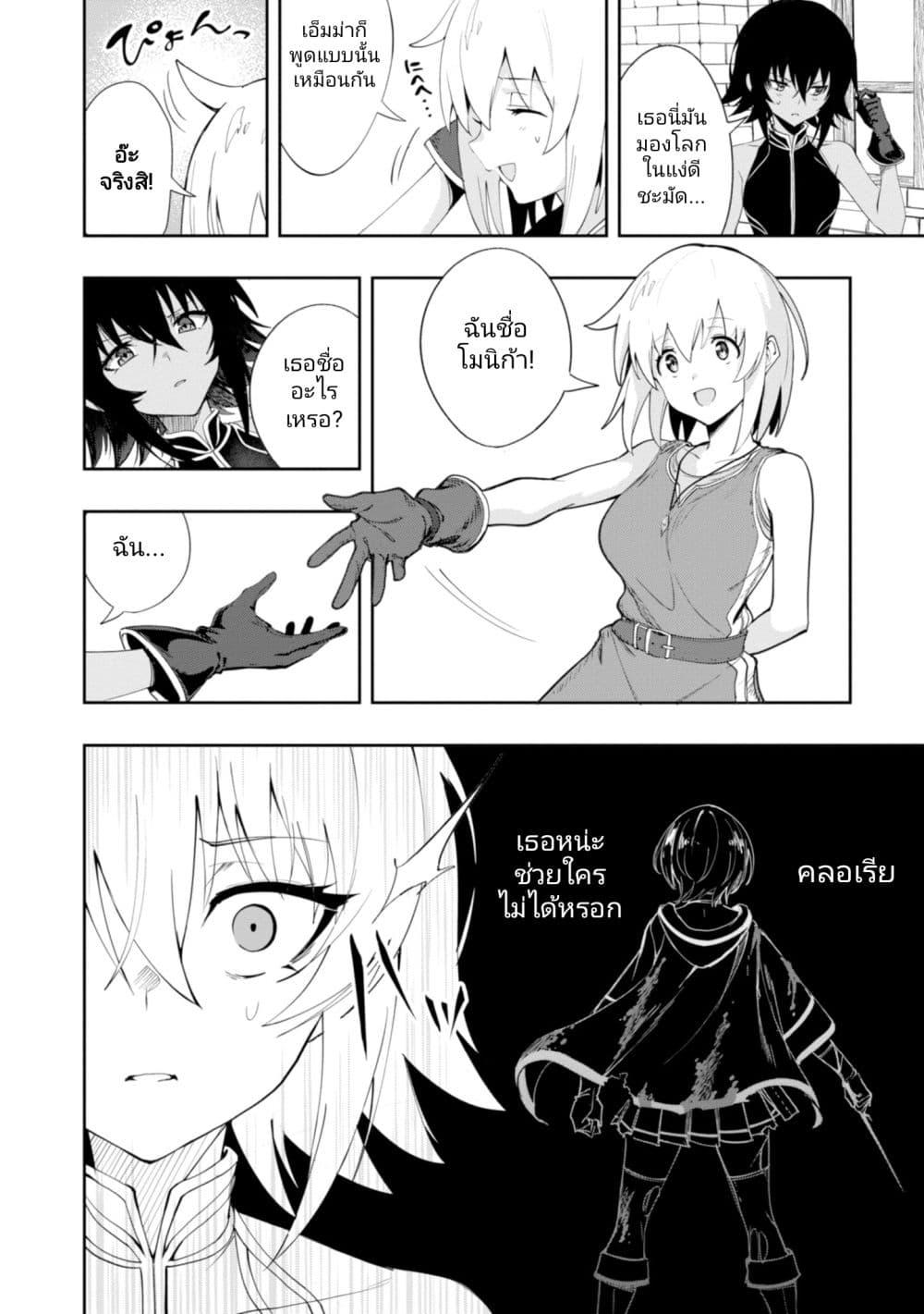 Manga-lc-com อ่านมังงะ อ่านการ์ตูน ออนไลน์ ฟรี Witch Guild Fantasia ตอนที่ 1 2 3 4 5 6 7 8 9 10 11 12 13 14 ฟรี ไม่มีโฆษณา Manga-lc - อ่าน มังงะ อ่าน การ์ตูน ออนไลน์ อ่านมังงะ ฟรี