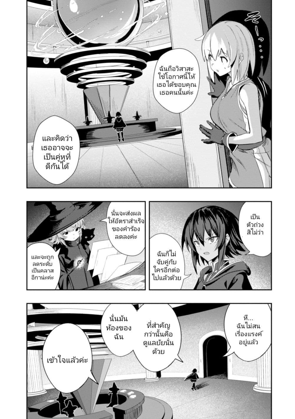 Manga-lc-com อ่านมังงะ อ่านการ์ตูน ออนไลน์ ฟรี Witch Guild Fantasia ตอนที่ 1 2 3 4 5 6 7 8 9 10 11 12 13 14 ฟรี ไม่มีโฆษณา Manga-lc - อ่าน มังงะ อ่าน การ์ตูน ออนไลน์ อ่านมังงะ ฟรี
