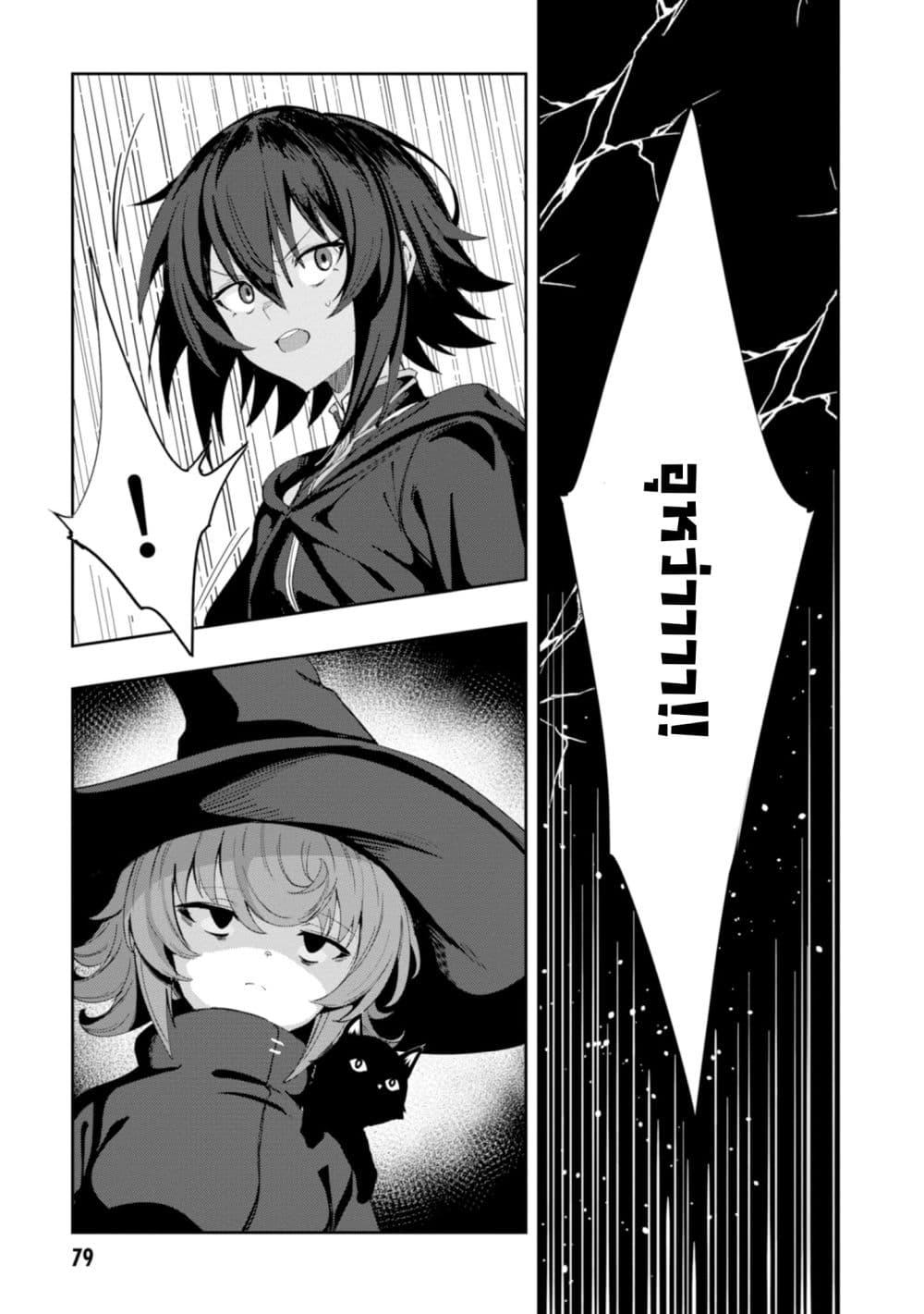 Manga-lc-com อ่านมังงะ อ่านการ์ตูน ออนไลน์ ฟรี Witch Guild Fantasia ตอนที่ 1 2 3 4 5 6 7 8 9 10 11 12 13 14 ฟรี ไม่มีโฆษณา Manga-lc - อ่าน มังงะ อ่าน การ์ตูน ออนไลน์ อ่านมังงะ ฟรี